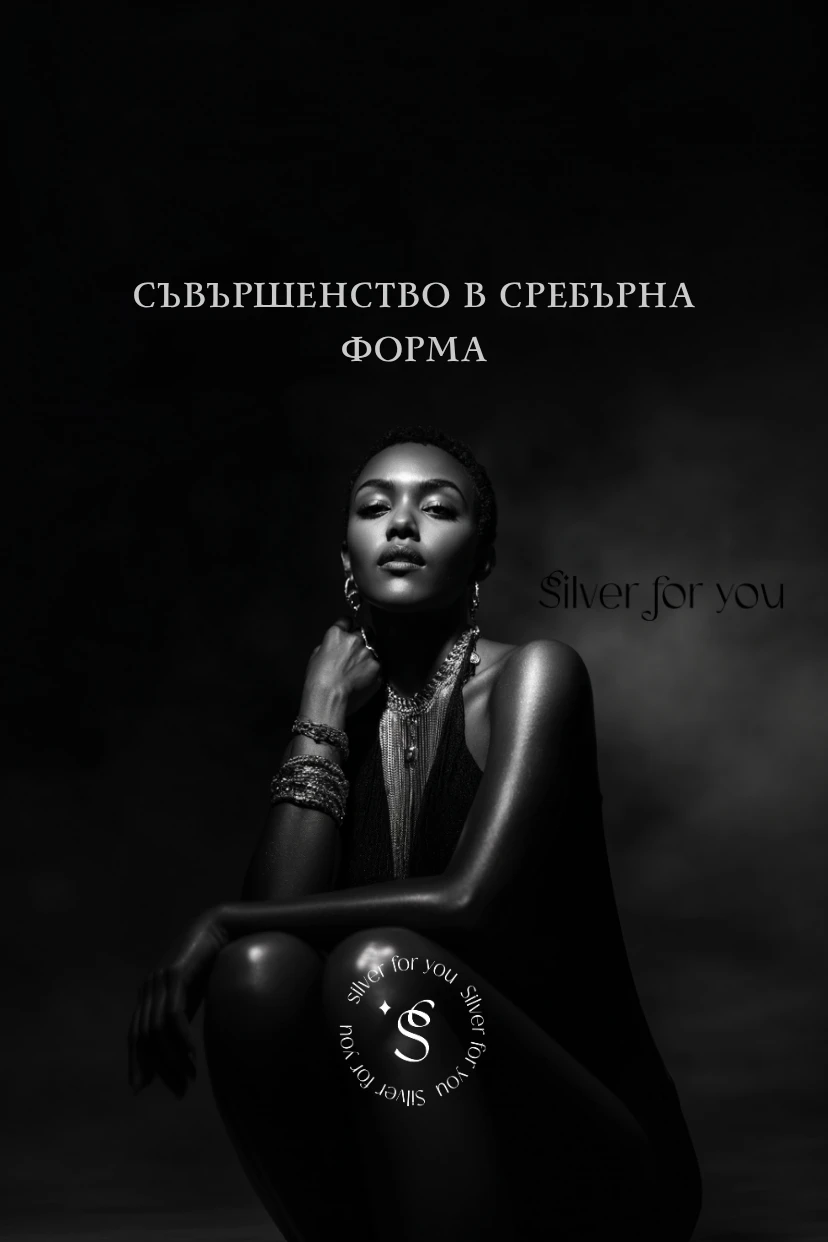 Снимка за мобилната версия на сайта